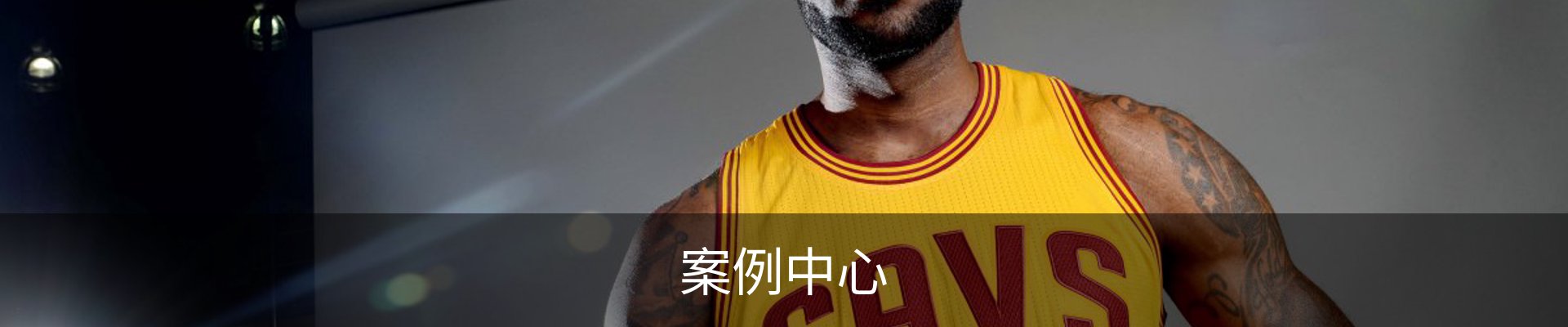 内页banner